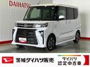 ダイハツ認定中古車ｌ両側電動スライドドアｌＬＥＤヘッドライトｌ電動パーキングブレーキｌシートヒーターｌコーナーセンサーｌスマートアシストｌ保証／整備付（茨城県）の中古車