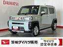 ダイハツ認定中古車ｌ電動パーキングブレーキｌクルーズコントロールｌシートヒーターｌコーナーセンサーｌスマートアシストｌ保証／整備付（茨城県）の中古車