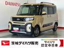 ダイハツ認定中古車ｌ電動パーキングブレーキｌクルーズコントロールｌＥＴＣｌシートヒーターｌコーナーセンサーｌスマートアシストｌ保証／整備付（茨城県）の中古車