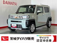 タフト 中古車 Ｇ　クロムベンチャーダイハツ認定中古車ｌ電動パーキングブレーキｌクルーズコントロールｌシートヒーターｌコーナーセンサーｌスマートアシストｌ保証／整備付