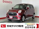 ダイハツ認定中古車ｌ純正ナビｌバックカメラｌｌスマートアシストｌキーフリーｌｌエアバッグｌオートエアコンｌＡＢＳｌ保証／整備付（茨城県）の中古車