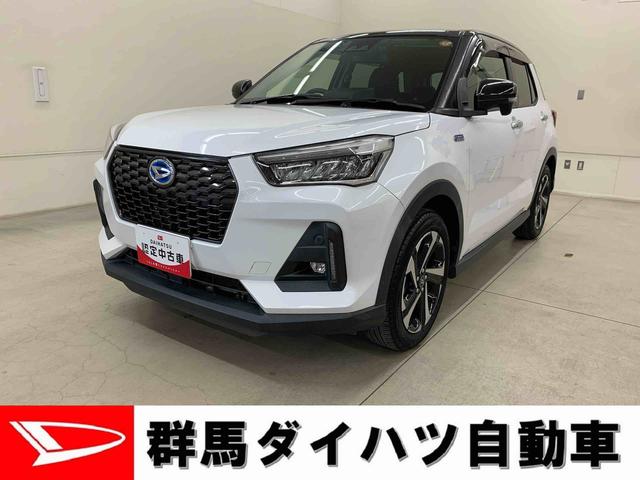 ロッキープレミアムG HEV 2WDLEDヘッドライト・ナビ・ドライブレコーダー・ETC・プッシュボタンスタート・シートヒーター・オートライト・オートマチックハイビーム・電動格納式ドアミラー・スマートアシスト(群馬県)の中古車