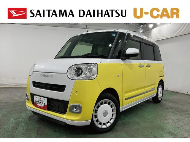 ムーヴキャンバスストライプスGターボ 純正10インチナビ/ドラレコワンオーナー 禁煙車 純正10インチナビ パノラマモニター ドラレコ ETC 純正マット サイドエアバッグ LEDヘッドランプ LEDフォグランプ シートヒーター 両側電動スライドドア(埼玉県)の中古車