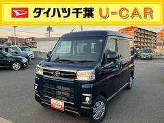アトレー 中古車 ＲＳ純正９インチディスプレイオーディオ（Ｂｌｕｅｔｏｏｔｈ／ＨＤＭＩ／ＵＳＢ／ＡｐｐｌｅＣａｒＰｌａｙ／Ａｎｄｒｏｉｄ　Ａｕｔｏ）／バックカメラ／両側パワースライドドア／ＬＥＤヘッド・フォグランプ