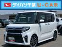 ターボ　ナビ／ＴＶ／ＤＶＤ／ＢＴ／ＵＳＢ　バックカメラ　ドラレコ　ＥＴＣ　ＬＥＤヘッドライト　オートライト　衝突被害軽減ブレーキ　コ−ナ−センサー　両側電動スライドドア　革巻ステア　アルミ　キーフリー（千葉県）の中古車