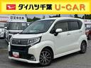 カーナビ　バックモニター　ＥＴＣ　ＬＥＤヘッドライト　フォグランプ　スマアシ（千葉県）の中古車