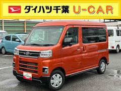 アトレー 中古車 ＲＳ９型ＤＰオーディオ／ＢＴ／ＴＶ／バックカメラ　両側電動スライドドア　ＬＥＤヘッド／フォグ　スマートキー　電動格納式ドアミラー　ＬＥＤ荷室灯　自動追従クルコン　コーナーセンサー　衝突被害軽減ブレーキ