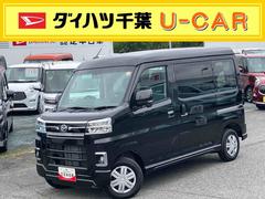 アトレー 中古車 ＲＳターボ　両側パワースライド　ＬＥＤヘッドライト　スマートアシスト