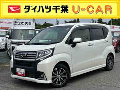 ムーヴ 中古車 カスタム　Ｘ　ハイパーＳＡＩＩカーナビ　バックモニター　ＥＴＣ　ＬＥＤヘッドライト　フォグランプ　スマアシ