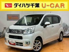 ムーヴ 中古車 ＸリミテッドＩＩ　ＳＡＩＩＩナビ／ＴＶ／ＢＴ／ＵＳＢ／ＤＶＤ　バックカメラ　前後ドラレコ　ＬＥＤヘッドライト　オートライト　運転席シートヒーター　アルミホイール　トップシェイドガラス　ステリモ　スマアシ　キーフリー　盗難防止警報
