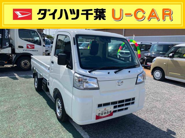 ハイゼットトラックスタンダード　農用スペシャル（千葉県）の中古車