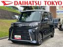 保証　新車保証・まごころ保証　１年間・走行距離無制限付き（東京都）の中古車