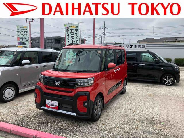 タントファンクロスターボ ナビ・ドラレコ・ETC・バックカメラ付保証 新車保証・まごころ保証 1年間・走行距離無制限付き(東京都)の中古車