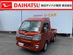 ハイゼットトラック 中古車 ジャンボＳＡＩＩＩｔ