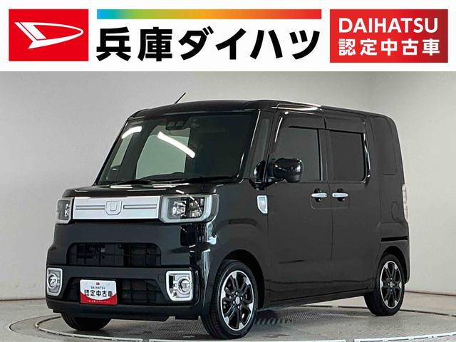 ウェイクＧターボリミテッドＳＡIII　禁煙　８インチナビＴＶ　ＥＴＣ１年保証　禁煙車　８インチナビ　ドラレコ　ＥＴＣ　パノラマモニター　後席モニター　両側電動スライドドア　コーナーセンサー　ＴＶ　ＵＳＢ接続　ＨＤＭＩ　Ｂｌｕｅｔｏｏｔｈ　１５インチ純正アルミホイール（兵庫県）の中古車