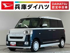 ムーヴキャンバス 中古車 ストライプスＧ　雹害車両　禁煙　ワンオーナー　１０インチナビ雹害車両　１年保証　禁煙車　ワンオーナー　１０インチナビＴＶ　ドラレコ　ＥＴＣ　パノラマモニター　アダプティブクルーズコントロール　両側電動スライド　コーナーセンサー　ワイヤレス充電　純正シートカバー