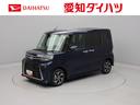（愛知県）の中古車