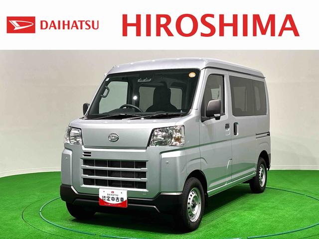 ハイゼットカーゴＤＸ　ＡＭ／ＦＭラジオ　マニュアルエアコンハロゲンヘッドランプ　トップシェイドガラス　コーナーセンサー　オーバーヘッドシェルフ　フロントドアパワーウインドウ　キーレスエントリー　ＡＭ／ＦＭラジオ　テンパータイヤ　スチールホイール（広島県）の中古車