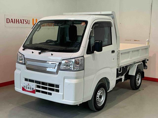 ハイゼットトラック多目的ダンプ多目的ダンプ　ソナー　パートタイム４ＷＤ　パワステ　エアバック　エアコン　アイドリングストップ　ダブルエアバック　横滑り防止システム　衝突回避支援（栃木県）の中古車