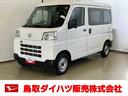 スマートアシスト付き　パートタイム４ＷＤ　ラジオ付き　衝突回避支援ブレーキ　誤発進抑制制御機能　オートライト・ハイビーム　パワーウィンドウ　両側スライドドア　キーレスエントリー（鳥取県）の中古車