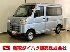 ハイゼットカーゴ 中古車 ＤＸスマートアシスト付き　パートタイム４ＷＤ　ラジオ付き　衝突回避支援ブレーキ　誤発進抑制制御機能　オートライト・ハイビーム　パワーウィンドウ　両側スライドドア　キーレスエントリー
