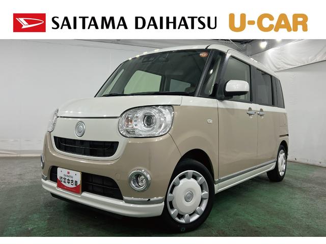 ムーヴキャンバスGメイクアップリミテッド SAIII 走行47988キロ1年保証距離無制限 走行距離47988キロ 純正フルセグナビ パノラマモニター ドラレコ 純正マット サイドエアバッグ LEDヘッドランプ アイドリングストップ 両側電動スライドドア キーフリー(埼玉県)の中古車