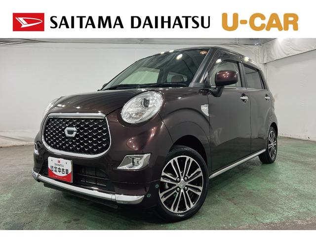 キャストスタイルG VS SAIII 車検整備付/走行30188キロ1年保証距離無制限 走行距離30188キロ フルセグナビ バックカメラ ドラレコ 純正マット LEDヘッドランプ アイドリングストップ シートヒーター オート格納式ドアミラー キーフリー(埼玉県)の中古車