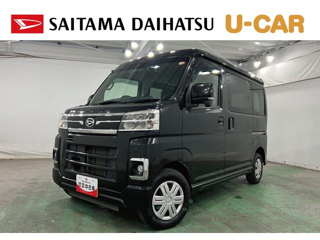 アトレーＲＳ　走行５０１８８キロ／４ＷＤ／車検整備付／タイヤ４本交換一年保証・走行距離無制限走行５０１８８キロ　タイヤ４本交換　車検整備付　フルセグナビ　バックカメラ　ドラレコ　ＥＴＣ　クリアランスソナー　両側電動スライドドア（埼玉県）の中古車