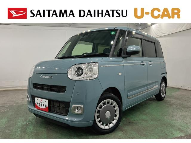 ムーヴキャンバスセオリーＧ　走行１７２１３キロ／車検整備付／ナビ／ドラレコ一年保証・走行距離無制限走行１７２１３キロ　フルセグナビ　ブルートゥース　全周囲カメラ　ドラレコ　ＥＴＣ　クリアランスソナー　ＬＥＤヘッドライト　シートヒーター　両側電動スライドドア（埼玉県）の中古車