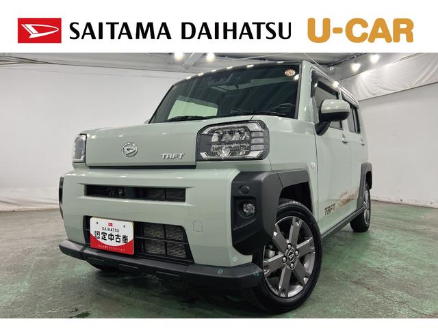 タフトＧターボ　走行９９１９キロ／４ＷＤ／修復歴／ナビ／ドラレコ一年保証・走行距離無制限走行９９１９キロ　修復歴　フルセグナビ　ブルートゥース　バックカメラ　ドラレコ　ＥＴＣ　クリアランスソナー　ＬＥＤヘッドライト　オートライト　シートヒーター（埼玉県）の中古車