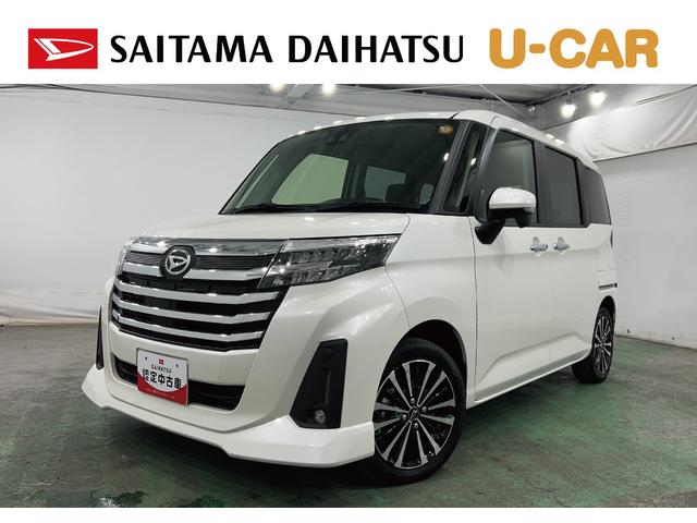 トールカスタムG ターボ 走行41709キロ/クリアランスソナー1年保証・走行距離無制限 助手席エアバック オートライト LEDヘッドライト クリアランスソナー アイドリングストップ 両側電動スライドドア(埼玉県)の中古車