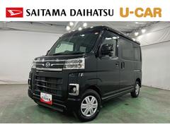 アトレー 中古車 ＲＳ　走行５０１８８キロ／４ＷＤ／車検整備付／タイヤ４本交換一年保証・走行距離無制限走行５０１８８キロ　タイヤ４本交換　車検整備付　フルセグナビ　バックカメラ　ドラレコ　ＥＴＣ　クリアランスソナー　両側電動スライドドア