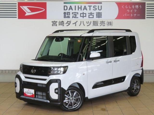 タントファンクロスリミテッド(宮崎県)の中古車