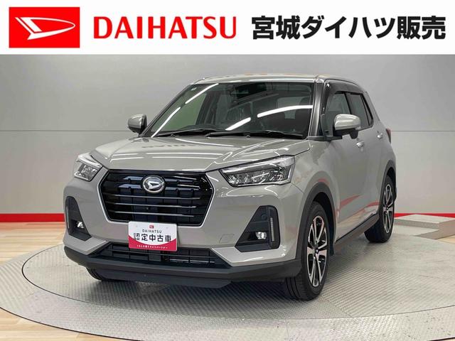 ロッキープレミアムＧ（宮城県）の中古車