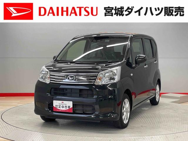 ムーヴＸリミテッドII　ＳＡIII（宮城県）の中古車