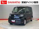 （宮城県）の中古車