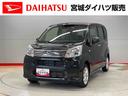 （宮城県）の中古車