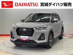 ロッキー 中古車 プレミアムＧ