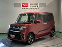 ナビ　ドラレコ　前席シートヒーター　下回り防錆済み　キーフリー　４ＷＤ　スマートキー　ＡＢＳ　エアバッグ　アルミ（青森県）の中古車
