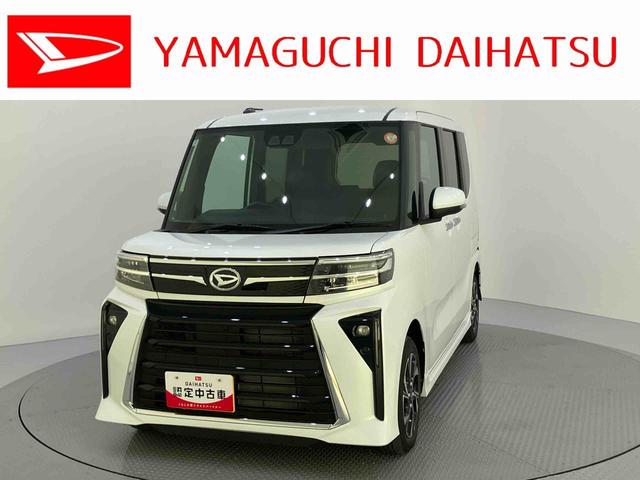 タントカスタムＸＷ電動ドア　衝突軽減ブレーキサポート　電動ミラー　シートヒータ　レーンアシスト　アルミ　オートマチックハイビーム　スマートキー　キーフリー　オートライト　ＡＢＳ付　エアバッグ　コーナーセンサー（山口県）の中古車