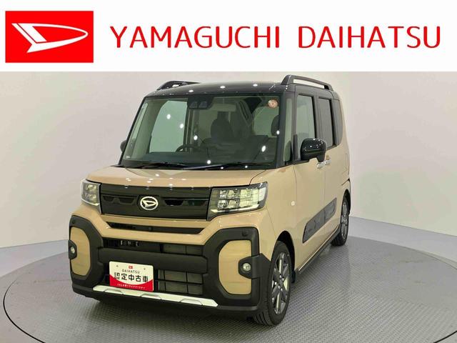 タントファンクロスターボエコアイドル　車線逸脱警報　電動格納ドアミラー　スマートキ　シートヒータ　ターボエンジン　アルミ　キーフリーシステム　オートハイビーム　オートライト　エアバッグ　ＡＢＳ　サポカーＳ　両Ｐドア（山口県）の中古車