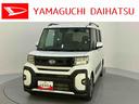 エコアイドル　車線逸脱警報　電動格納ドアミラー　スマートキ　シートヒータ　ターボエンジン　アルミ　キーフリーシステム　オートハイビーム　オートライト　エアバッグ　ＡＢＳ　サポカーＳ　両Ｐドア（山口県）の中古車