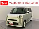 追従走行　追突被害軽減ブレーキ　シートヒータ　車線逸脱警報　禁煙　ターボエンジン　スマートキー　１オーナー　キーフリー　両側スライドドア　オートマチックハイビーム　Ａライト　記録簿　ＡＢＳ　エアバック（山口県）の中古車