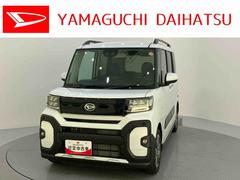 タント 中古車 ファンクロスターボエコアイドル　車線逸脱警報　電動格納ドアミラー　スマートキ　シートヒータ　ターボエンジン　アルミ　キーフリーシステム　オートハイビーム　オートライト　エアバッグ　ＡＢＳ　サポカーＳ　両Ｐドア