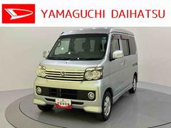 アトレーワゴン 中古車 カスタムターボＲＳリミテッドナビゲーション　１オーナー　ターボエンジン　キーレスエントリー　衝突被害軽減システム　ＡＢＳ　アルミホイール　運転席エアバッグ　整備点検記録簿　格納ミラー　片側スライドドア