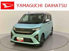ムーヴ 中古車 ＲＳスマートキー付　誤発進抑制　電格ミラー　レーンキープ　アダプティブクルコン　両側オートスライドドア　ターボエンジン　キーフリー　オートハイビーム　アルミホイール　ＡＢＳ　アクセサリーソケット（１２Ｖ）