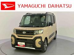 タント 中古車 ファンクロスターボエコアイドル　車線逸脱警報　電動格納ドアミラー　スマートキ　シートヒータ　ターボエンジン　アルミ　キーフリーシステム　オートハイビーム　オートライト　エアバッグ　ＡＢＳ　サポカーＳ　両Ｐドア