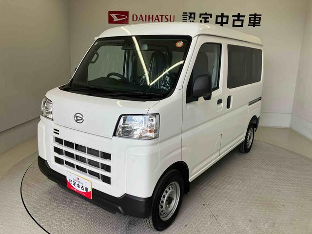 ハイゼットカーゴＤＸスマートアシスト搭載　オートライト　アイドリングストップ　ＡＢＳ　キーレスエントリー（熊本県）の中古車