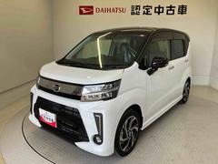 ムーヴ 中古車 カスタム　ＲＳ　ハイパーリミテッドＳＡＩＩＩスマートアシスト搭載　パノラマモニター対応　オートエアコン　オートライト　キーフリー　アイドリングストップ　ＡＢＳ　電動ドアミラー