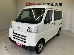 ハイゼットカーゴ 中古車 ＤＸスマートアシスト搭載　オートライト　アイドリングストップ　ＡＢＳ　キーレスエントリー